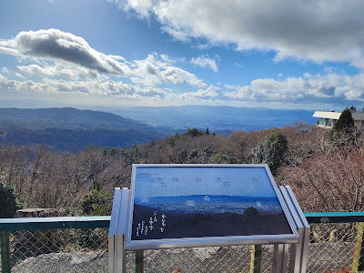Tosendai Observation Deck 사진 5
