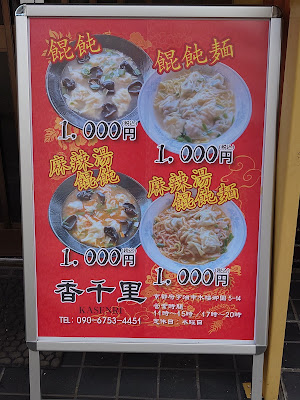 香千里 사진 5