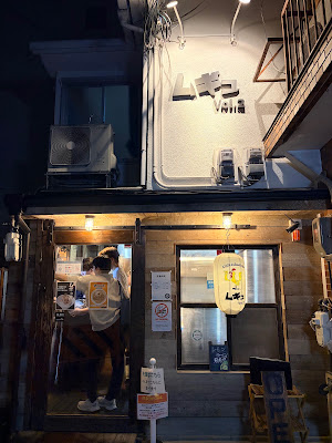 Ramen Mugyu Vol. 2 Karasuma Takoyakushi 사진 3