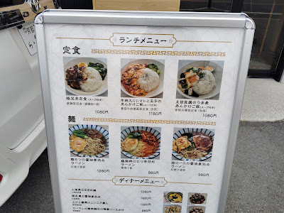 上海料理 小全閣 사진 3