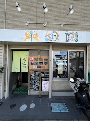 Suisenkaku