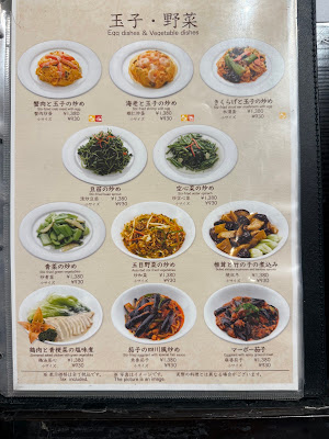 BAIRAN 이온몰 교토 가쓰라가와점 사진 5