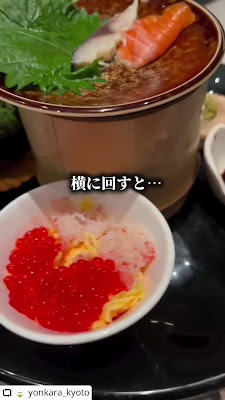 KYOTO GOJO ONO 사진 2
