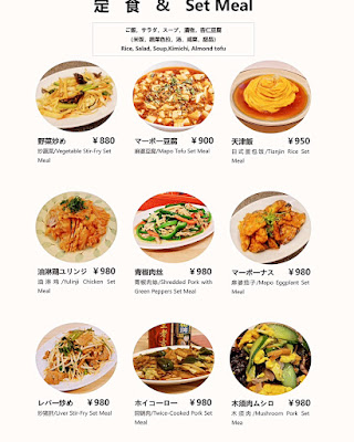 老上海三条店 Old Shanghai Sanjo store 사진 3