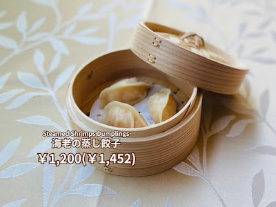 촉강(蜀江) 정통 사천요리 사진 4