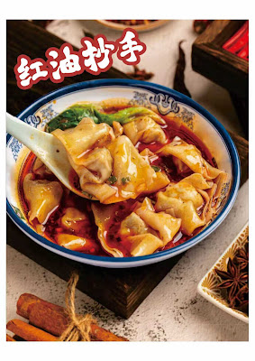 陳手芸·四川冒菜 麻辣烫（四川火鍋マオツァイ、マーラータン) 사진 2