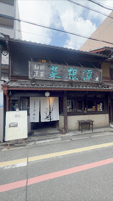 Xuemeihua Saikontan 사진 3