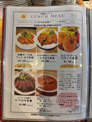 Sourire Western Food Restaurant 사진 5