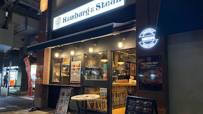 Hamburg & Steak Pound - Umekoji