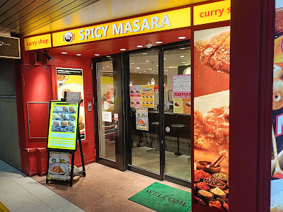Spicy Masara 사진 3