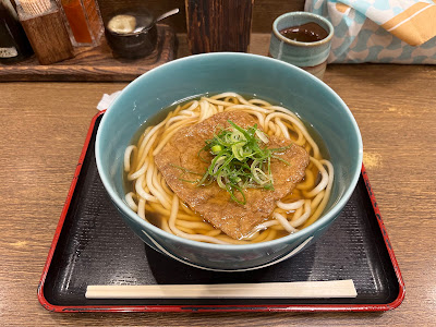 Benkei Udon Higashiyama 사진 3