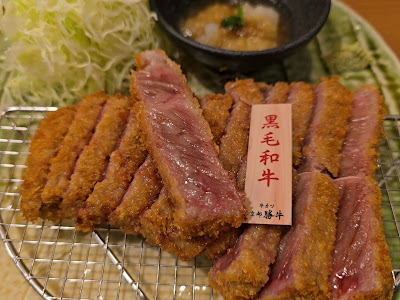 GYUKATSU Kyoto Katsugyu Kiyomizu Gojozaka 사진 2
