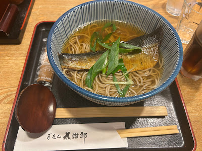 Gion Tamejirou Sannenzaka 사진 3