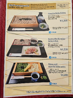 めん蔵人 清水店 사진 5