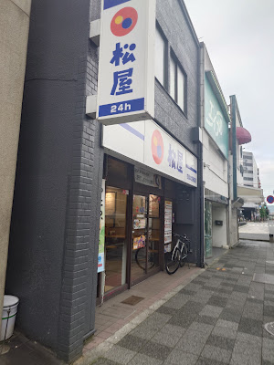 Matsuya - Shijo Omiya Station