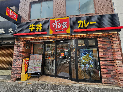 Sukiya - Shijo Horikawa