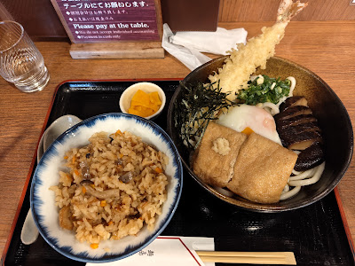 Menbou Miyoshi 사진 5