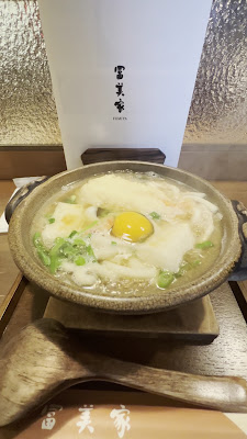 후미야 니시키점 사진 2