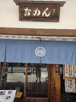 오멘 사진 3