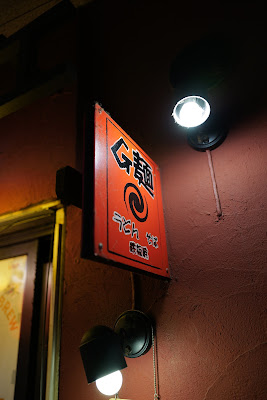 G멘 사진 5