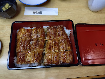 카네쇼 장어덮밥 사진 4