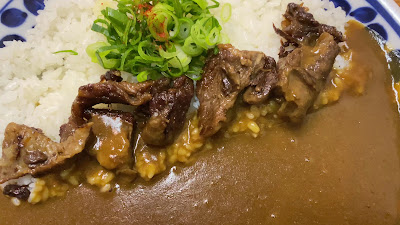 Arashiyama Curry 사진 2