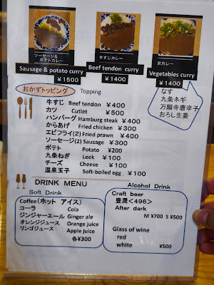 Arashiyama Curry 사진 5