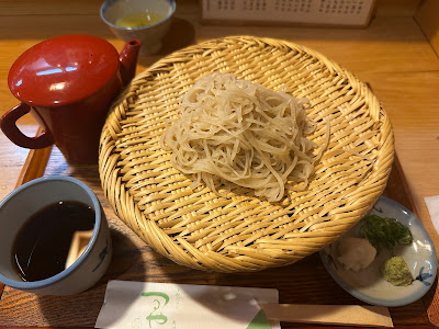 Ebisugawa Tsuruya 사진 3