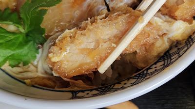 Suginoko 사진 2