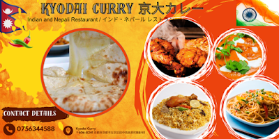 Kyodai Curry 사진 3