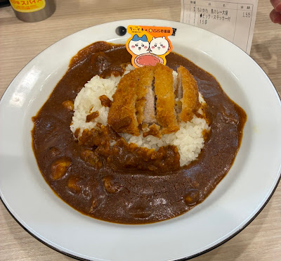 CoCo Ichibanya Nakagyo-ku Kawaramachi Sanjo 사진 4