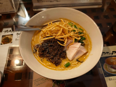 Thai Curry Ramen Siam 사진 4