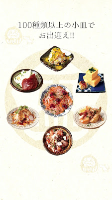 Hyakuroman 사진 2