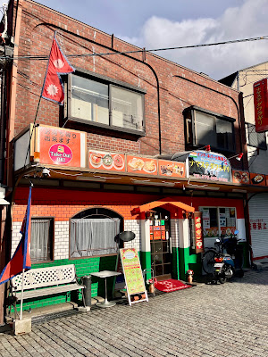 Namaste Dhaulagiri Yawata Branch 사진 4