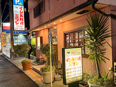 Milan Ujiten