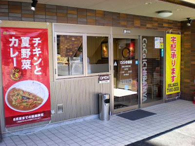 CoCo Ichibanya
