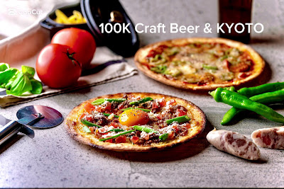 CRAFTBEER&KYOTO ITALIAN 100K 사진 2