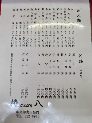 Gonpachi 사진 3