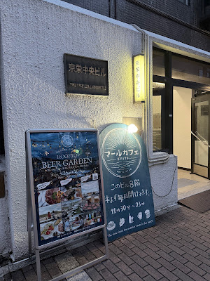 Mar Cafe 사진 3
