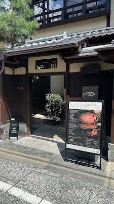 焼肉うしごろ 京都店 사진 3