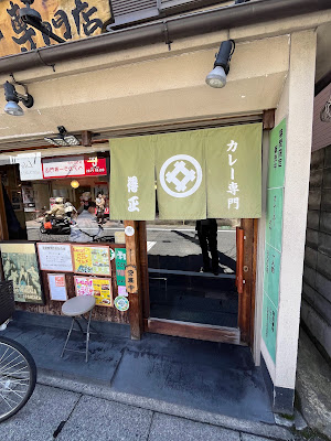 Tokumasa