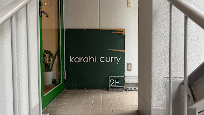 Karahi Curry