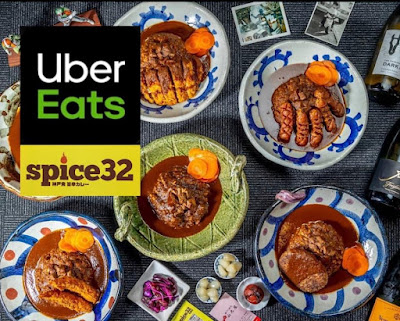 spice32 祇園店 사진 3