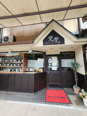Bon Bon Soba 사진 2