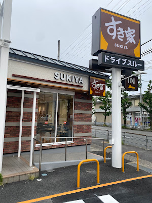 Sukiya