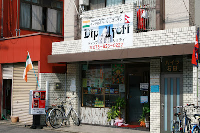 DIP JYOTI Emmachi