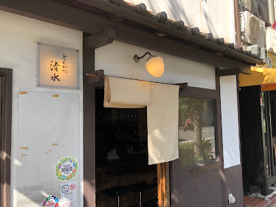 돈카츠 시미즈