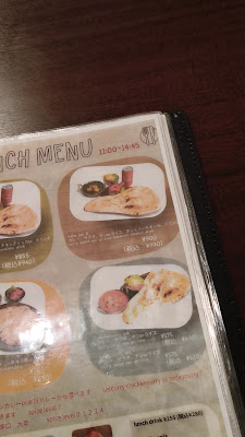 MAHA CURRY Saga-Arashiyama 사진 2