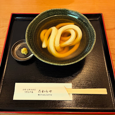 Tawaraya 사진 4