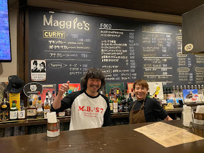 Maggie's Curry & Bar 사진 4